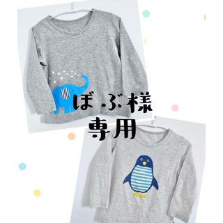 ベルメゾン(ベルメゾン)の【ぼぶ様専用】ベルメゾン 長袖Tシャツ ペンギン&ぞう 100cm(Tシャツ/カットソー)