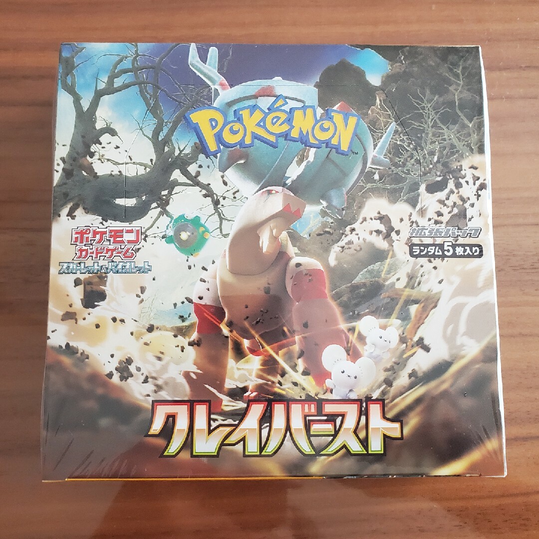 ポケモンカード クレイバースト 1BOX シュリンク付き パック未開封