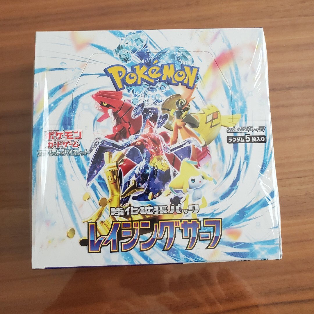 (シュリンク付新品未開封)ポケモンカード　レイジングサーフ　１BOX