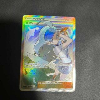 ポケモン - ポケカ カヒリ SRの通販 by magi 個人ユーザー直販