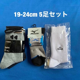 ミズノ(MIZUNO)の新品★19-24cm靴下5足セット★ソックス　ミズノケイパSPEED(靴下/タイツ)