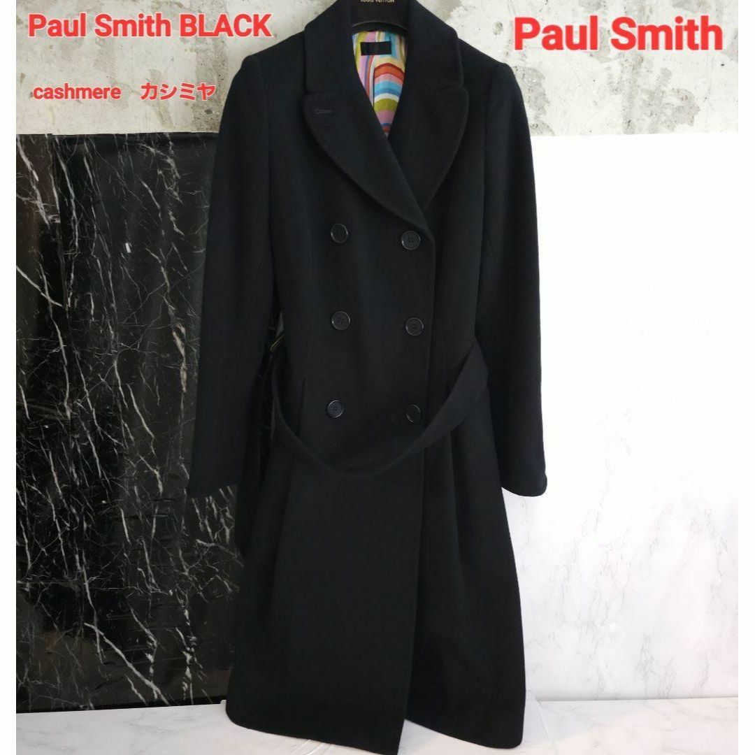 Paul Smith ポールスミス　　黒　ロングコート カシミヤ　羊毛