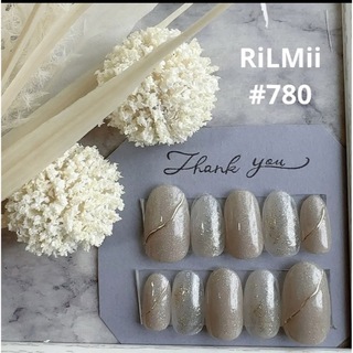 RiLMii#780 ベージュパール/ニュアンスネイルチップ