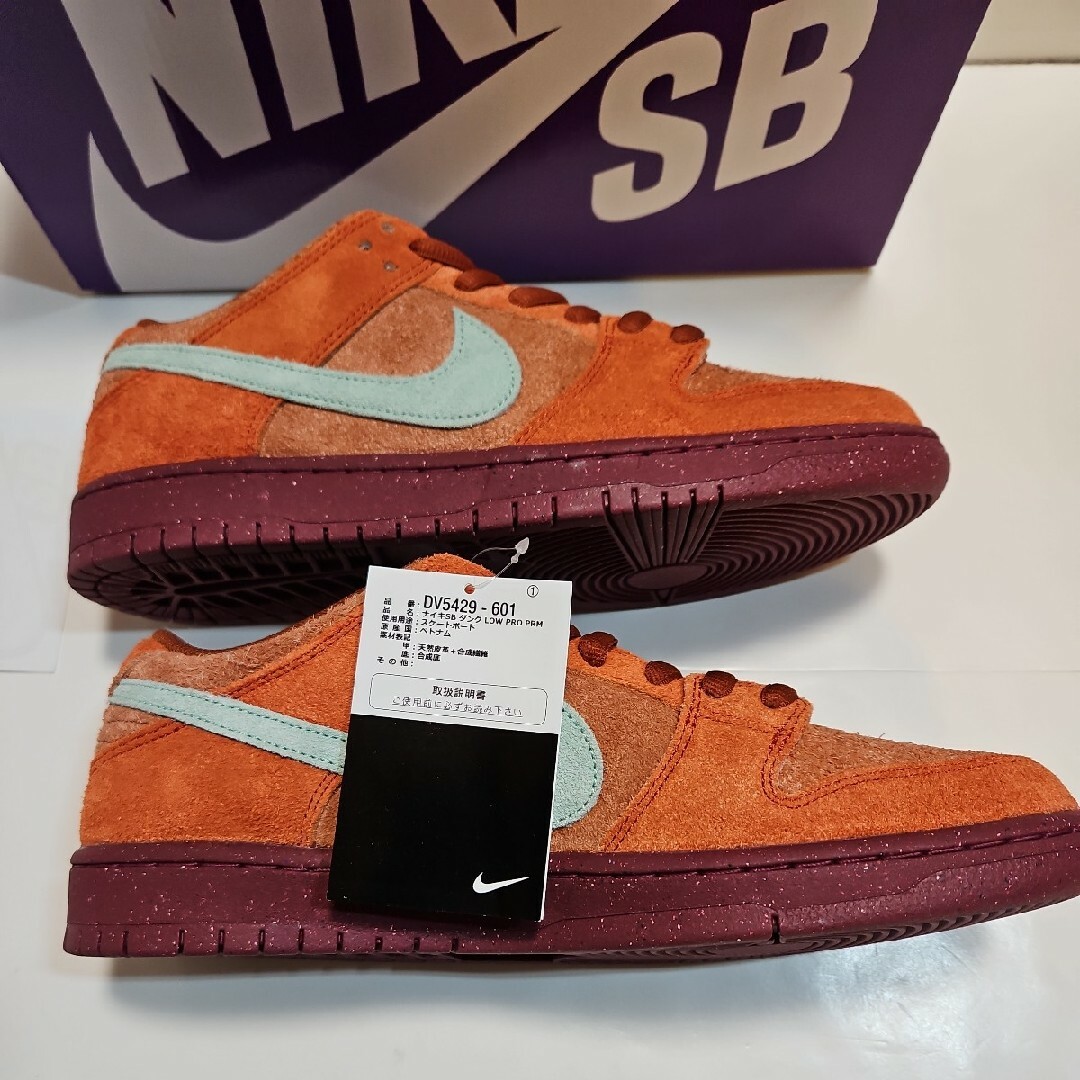 NIKE SB DUNK LOW PRO PRM 28cm