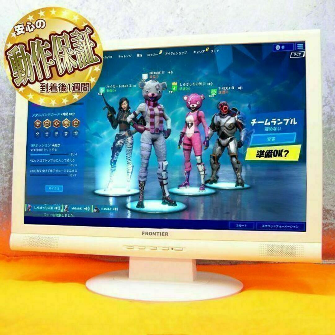 ★FRONTIER★ 20.1インチ液晶モニター ☆スピーカー内蔵☆