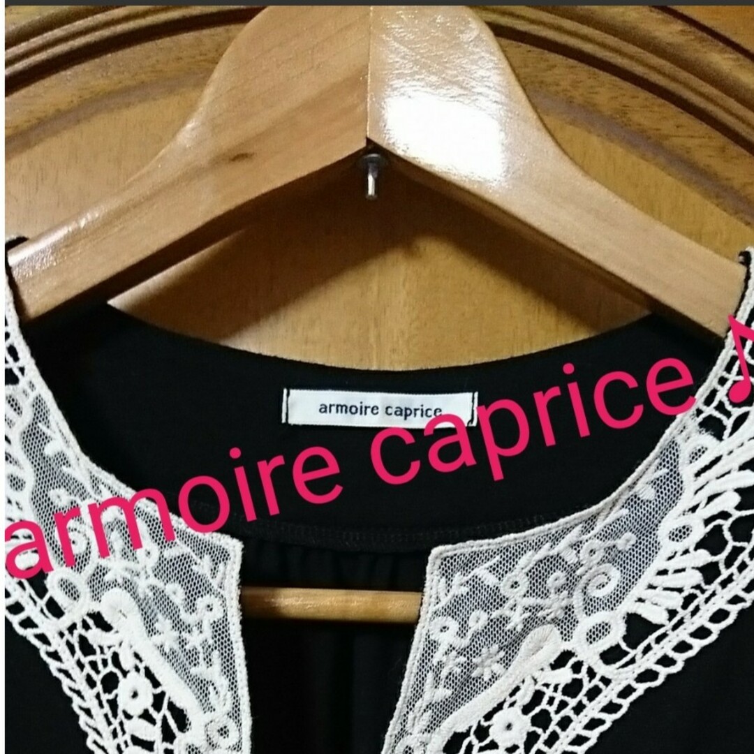 armoire caprice(アーモワールカプリス)のarmoire caprice  アーモワールカプリス カットソー 半袖 黒　M レディースのトップス(カットソー(半袖/袖なし))の商品写真