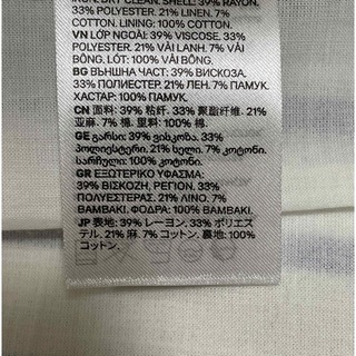 安室奈美恵　H&M ストライプジャケット　新品