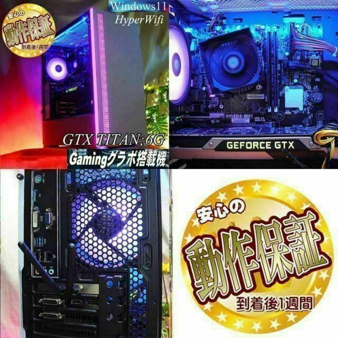 ☆虹桃☆メモリー増量中 高FPSゲーミング】ヴァロラント/Apex◎現品 ☆虹桃☆メモリー増量中 高FPSゲーミング】ヴァロラント/Apex◎現品
