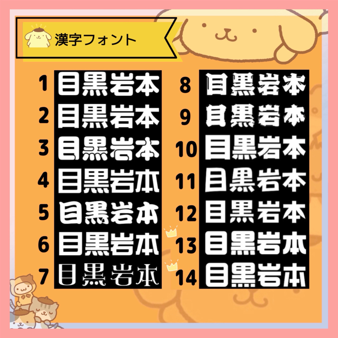 ひらがな】うちわ文字 ♡オーダーページ♡ - アイドル ひらがな】うちわ文字 ♡オーダーページ♡ - アイドル