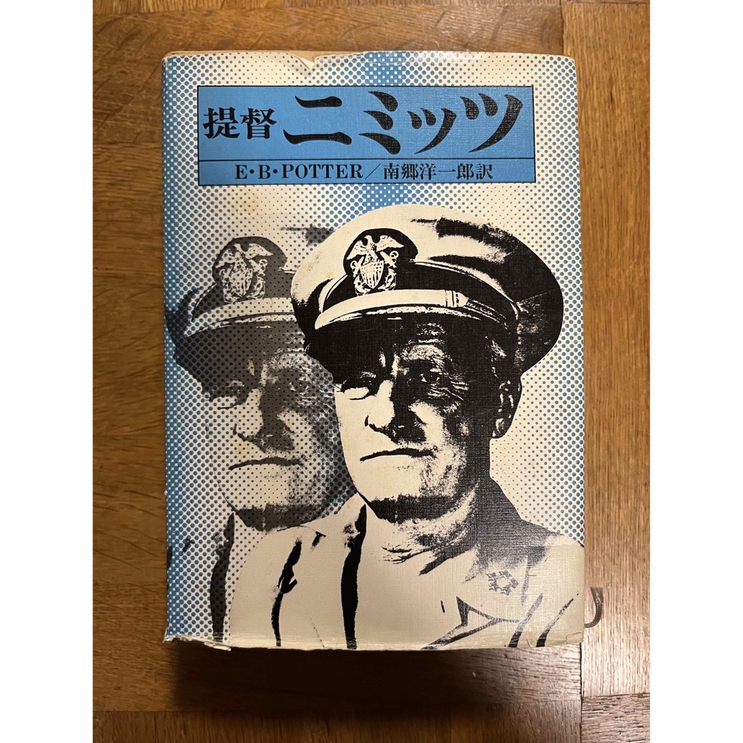 新品 ジャーナルスタンダード クリアコットン ワンピース 定価9350円