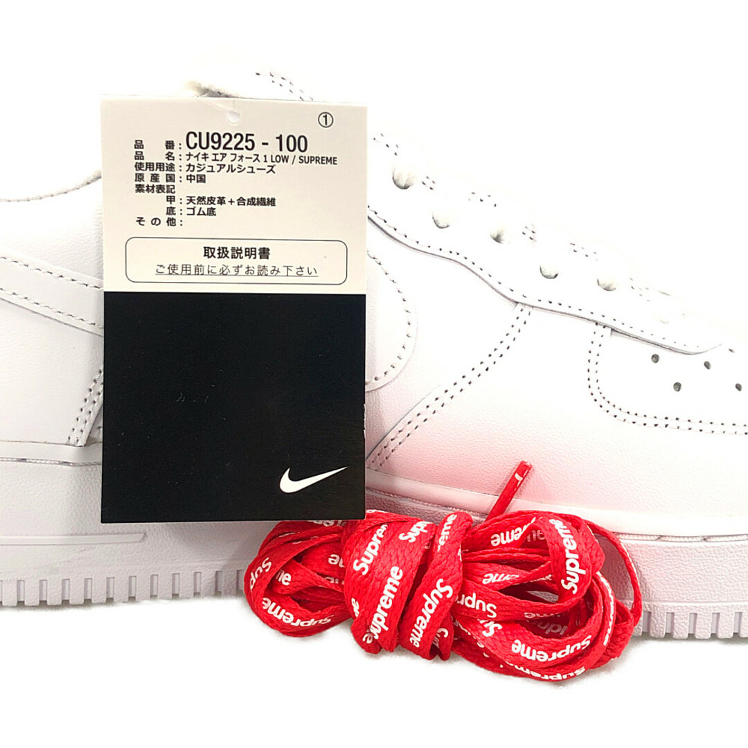 SUPREME シュプリーム × NIKE ナイキ 品番 CU9225-100 AIR FORCE 1 LOW SP エアフォース シューズ  スニーカー US10=28cm 正規品 / 27389F