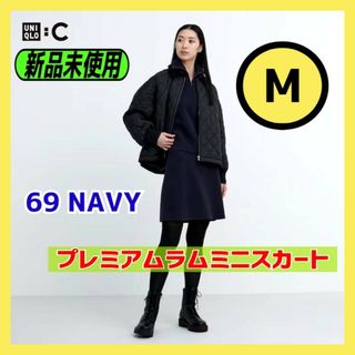 ユニクロ(UNIQLO)の【M 新品未使用】ユニクロC プレミアムラムミニスカート NAVY(ミニスカート)