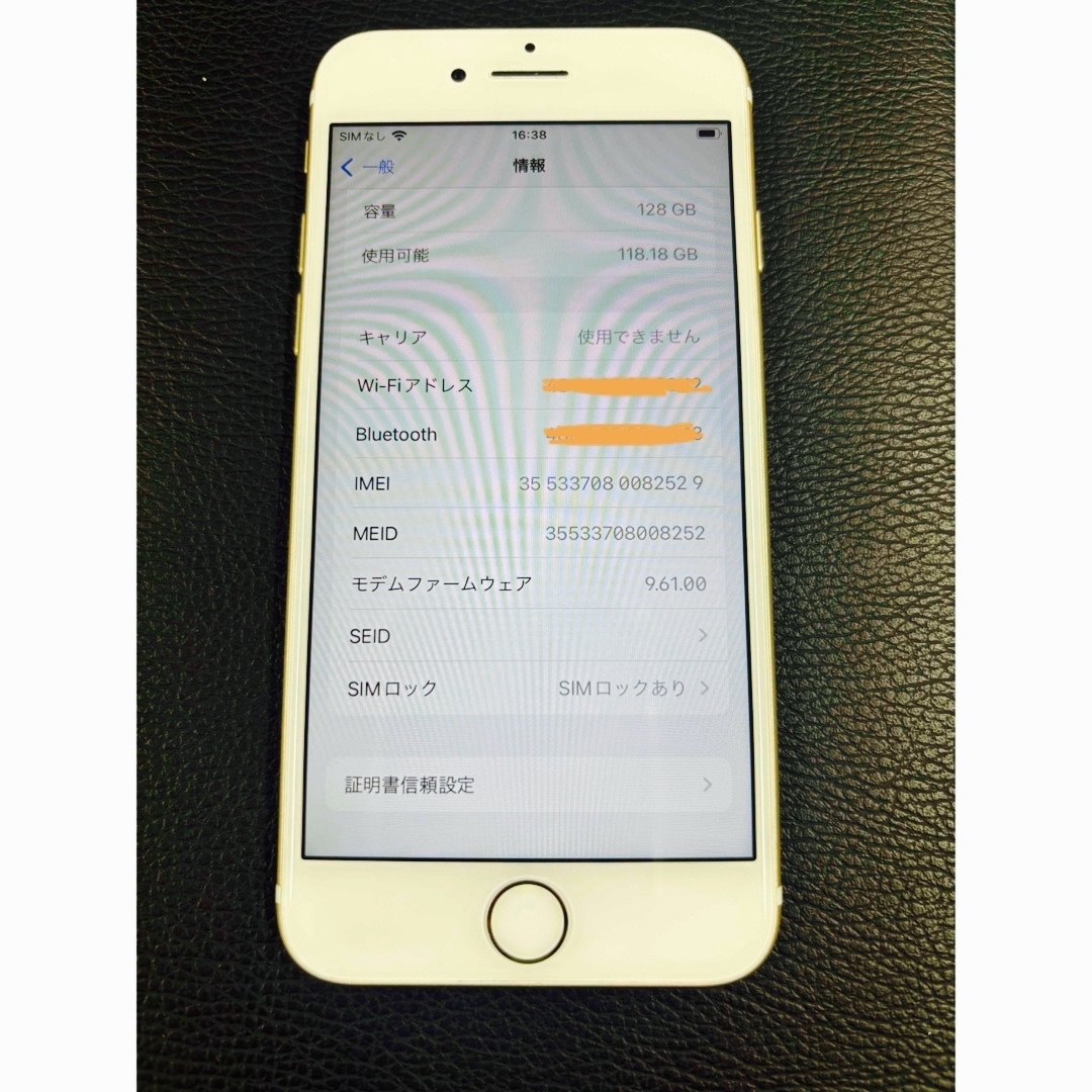 iPhone7 128GB Gold アイホン 6