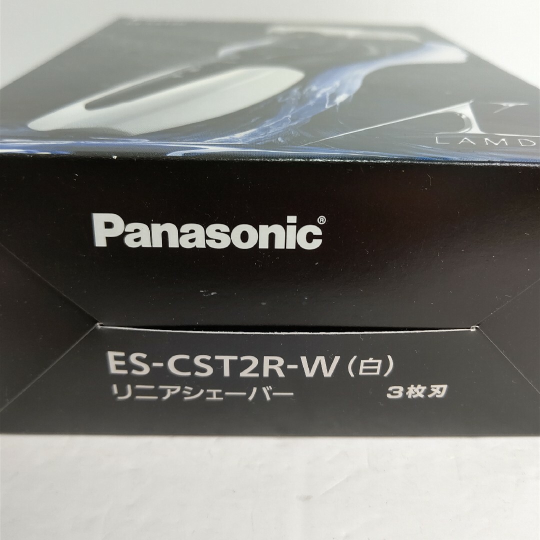 Panasonic ES-CST2R-W　リニアシェーバー　新品　ラムダッシュ