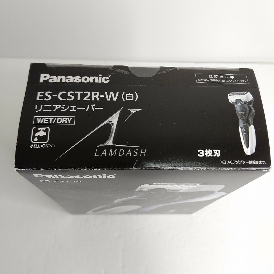 Panasonic ES-CST2R-W　リニアシェーバー　新品　ラムダッシュ