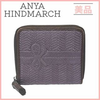 アニヤハインドマーチ(ANYA HINDMARCH)のレア★アニヤハインドマーチ　ステッチ パープル 2つ折り財布 ラウンドファスナー(財布)