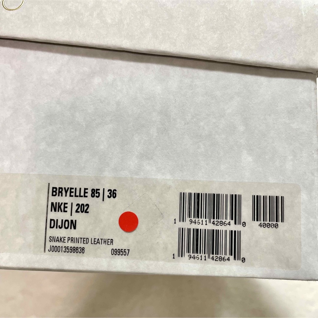 JIMMY CHOO - 【新品未使用】 ジミーチュウ bryelle 85 アンクルブーツ