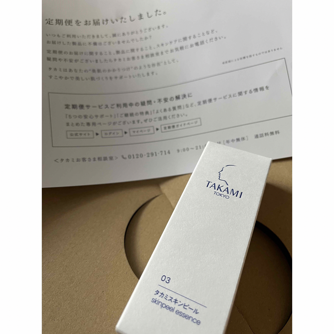 TAKAMI - ⭐︎Y/M様専用⭐︎タカミスキンピール♡新品未開封♡の通販