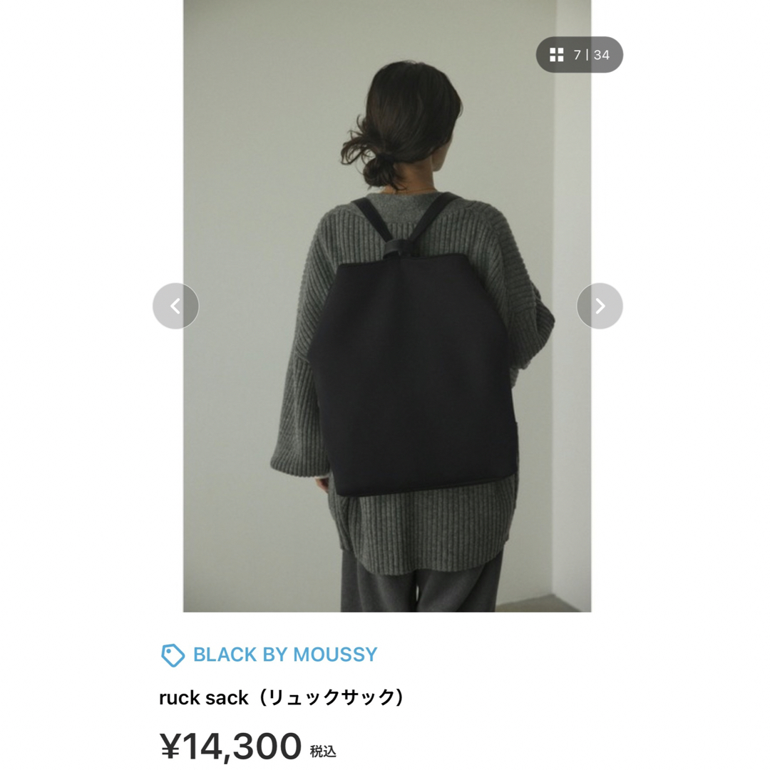 BLACK BY MOUSSY  ruck sack（リュックサック）リュック/バックパック