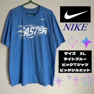 ナイキ(NIKE)のNIKE ビックTシャツ ビックシルエット XL(Tシャツ/カットソー(半袖/袖なし))