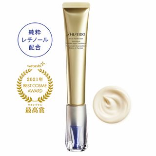 バイタルパーフェクション(SHISEIDO VITAL-PERFECTION（SHISEIDO）)の資生堂 バイタルパーフェクション リンクルリフト ディープレチノホワイト5(アイケア/アイクリーム)