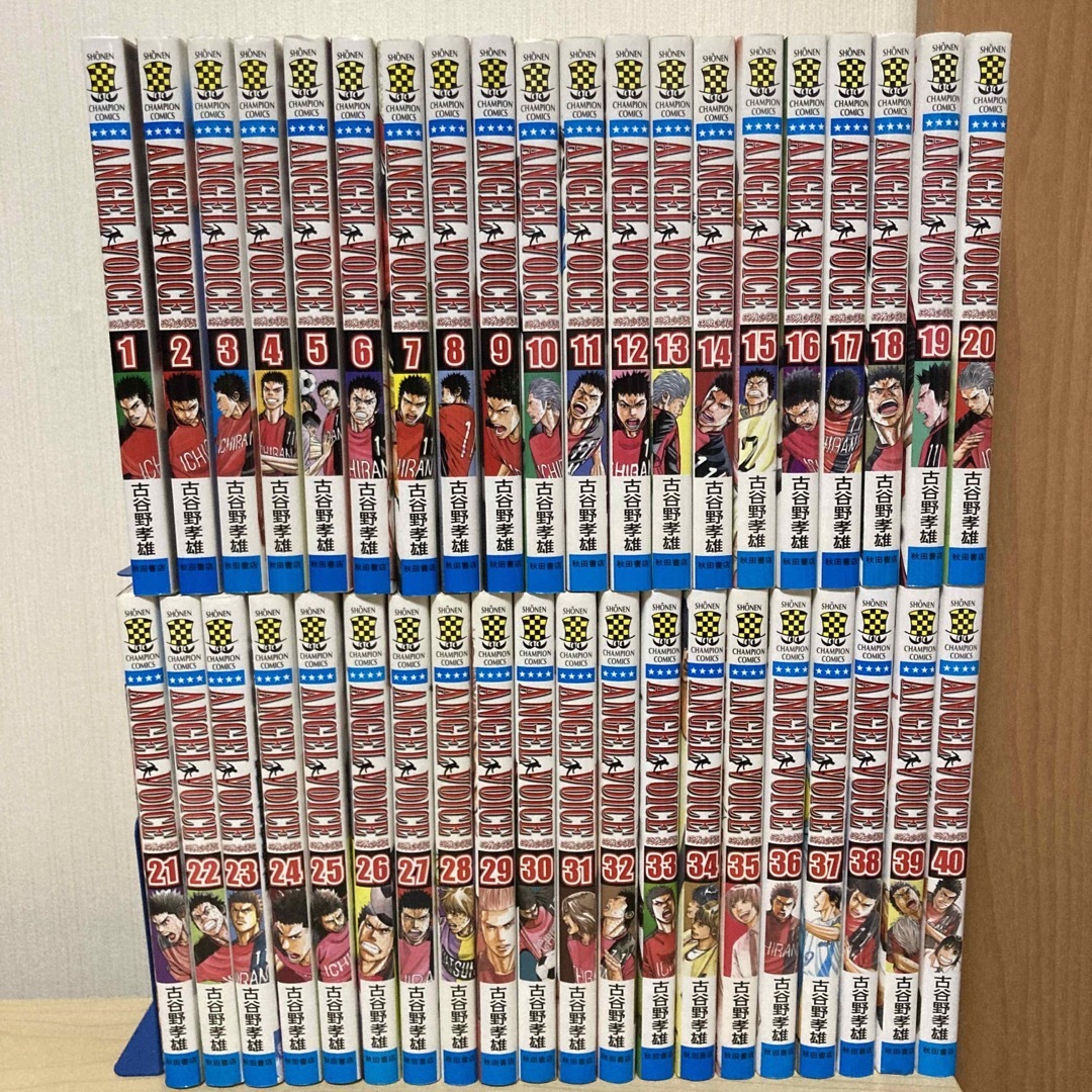 ★エンジェルボイス 全40巻 古谷野孝雄★ | フリマアプリ ラクマ