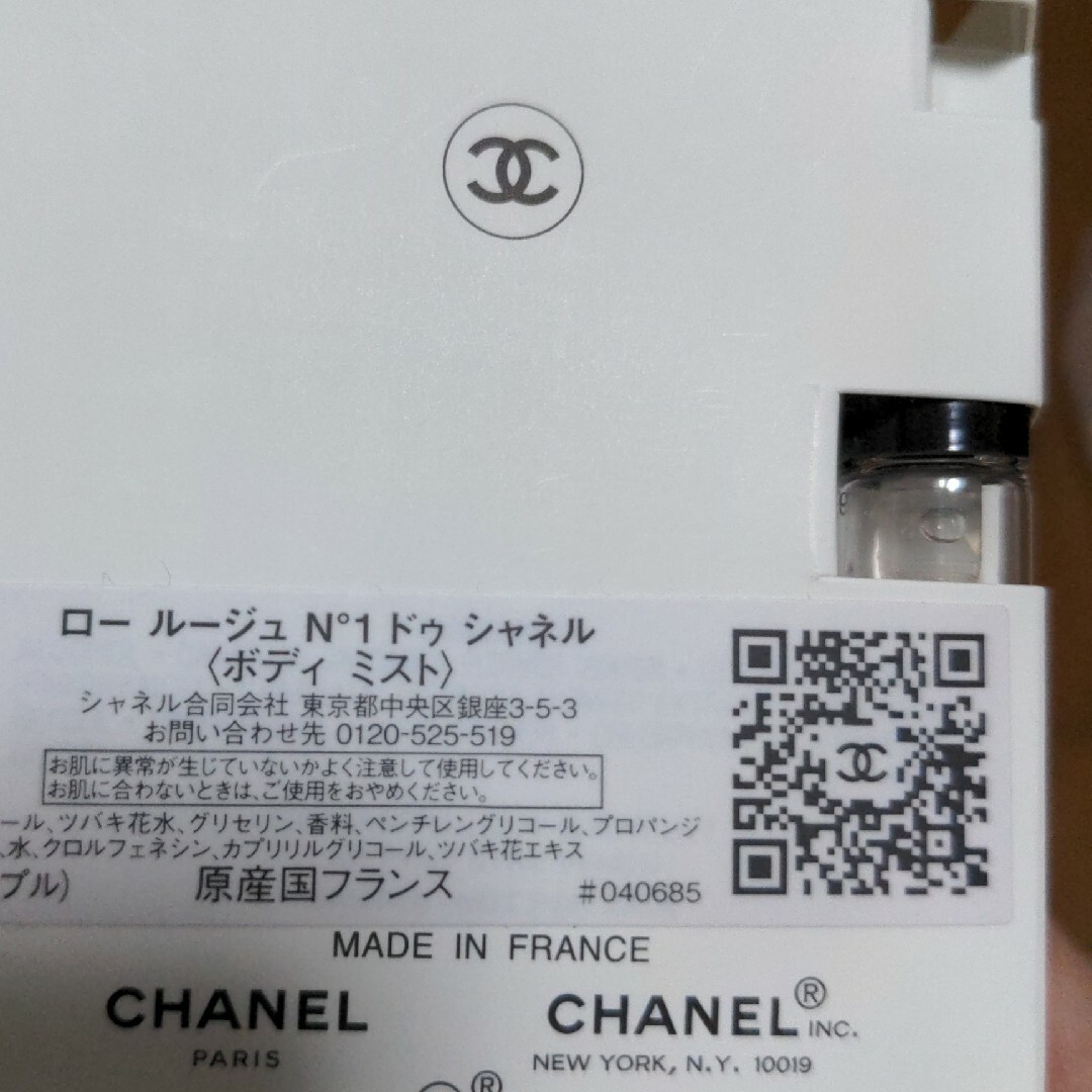 CHANEL(シャネル)のアンティーク✨懐かしい✨シャネルショップ袋✨最高にオマケ付 レディースのファッション小物(その他)の商品写真