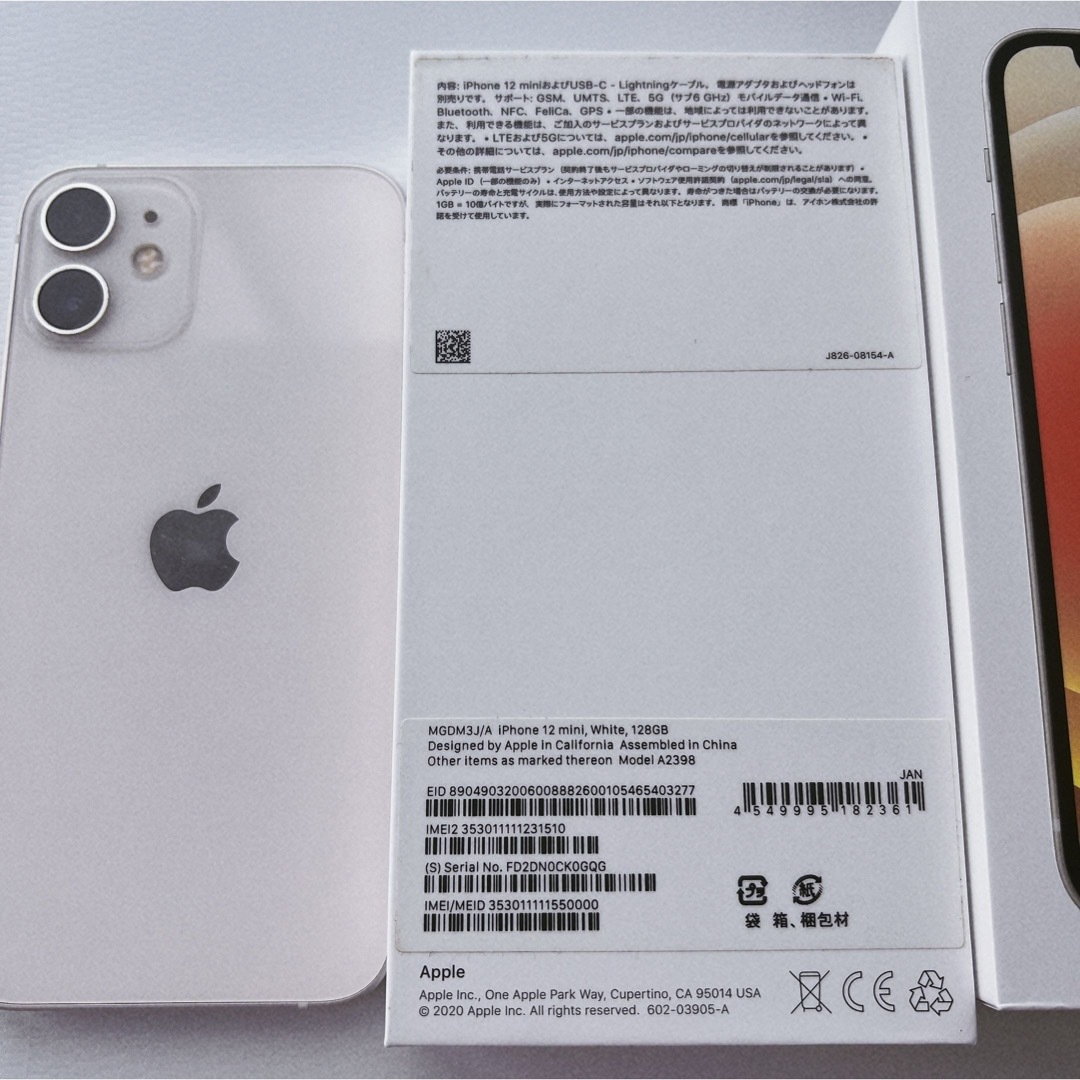 iPhone 12 mini ホワイト 128 GB SIMフリー スマホ/家電/カメラのスマートフォン/携帯電話(スマートフォン本体)の商品写真