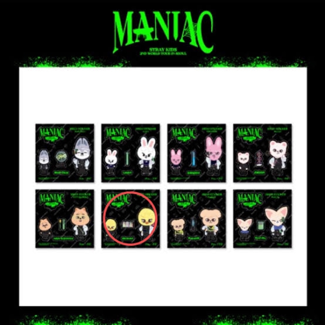 MANIAC グッズ BbokAri スキズ