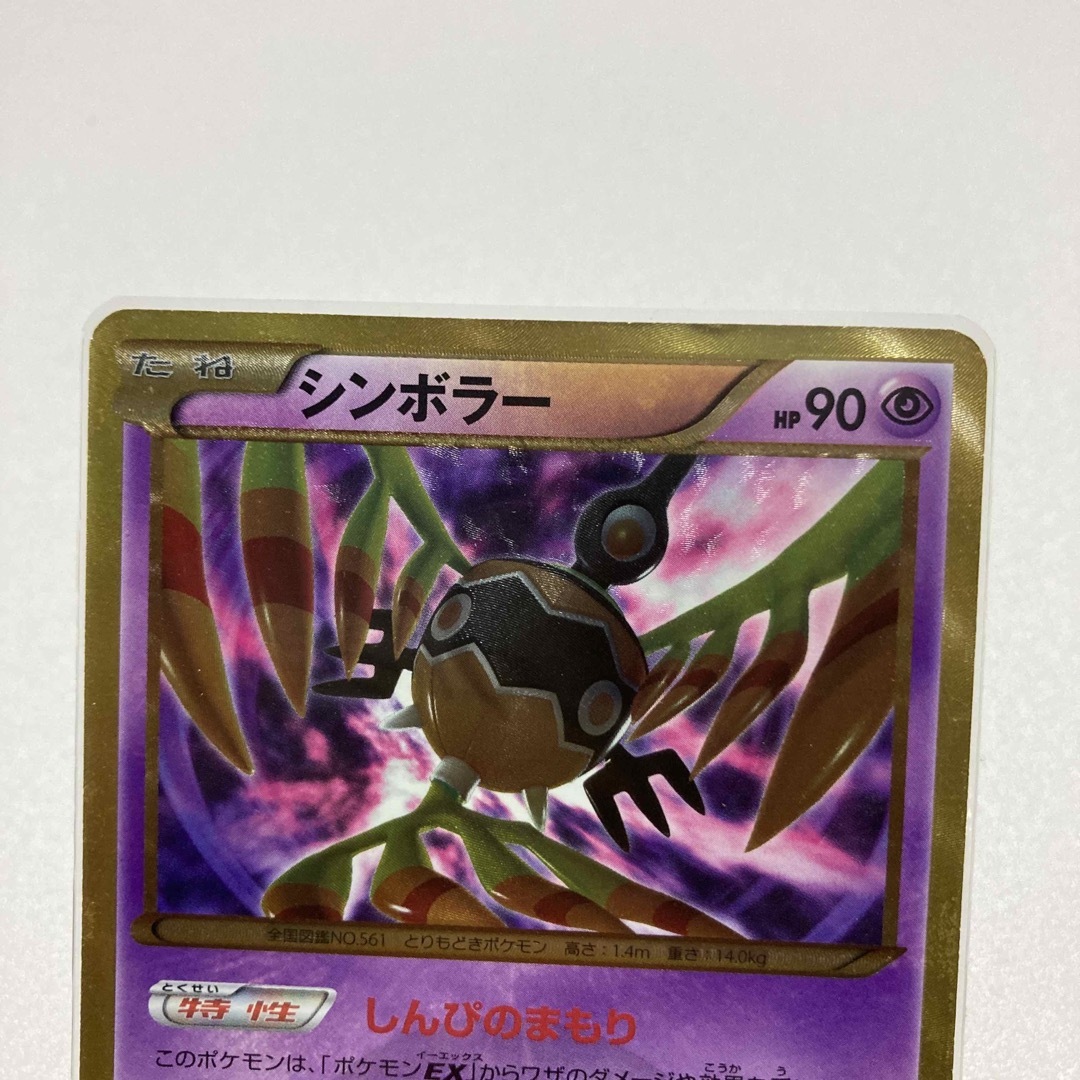 ポケモン - ポケモンカード シンボラー urの通販 by tonchan shop