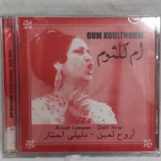 ベリーダンスCD OmKalthoum(ワールドミュージック)