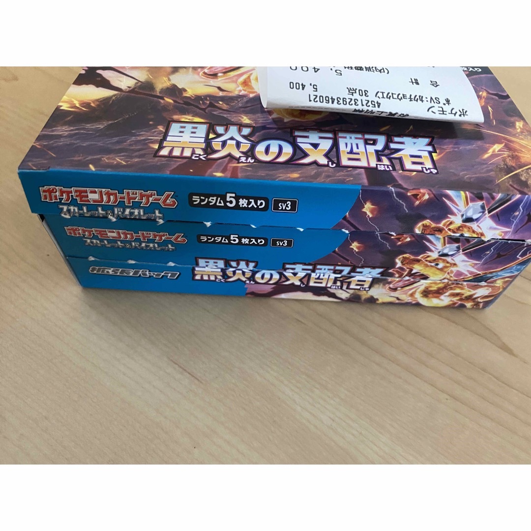 ポケモンカードゲーム  黒炎の支配者 1BOX 30パック 1