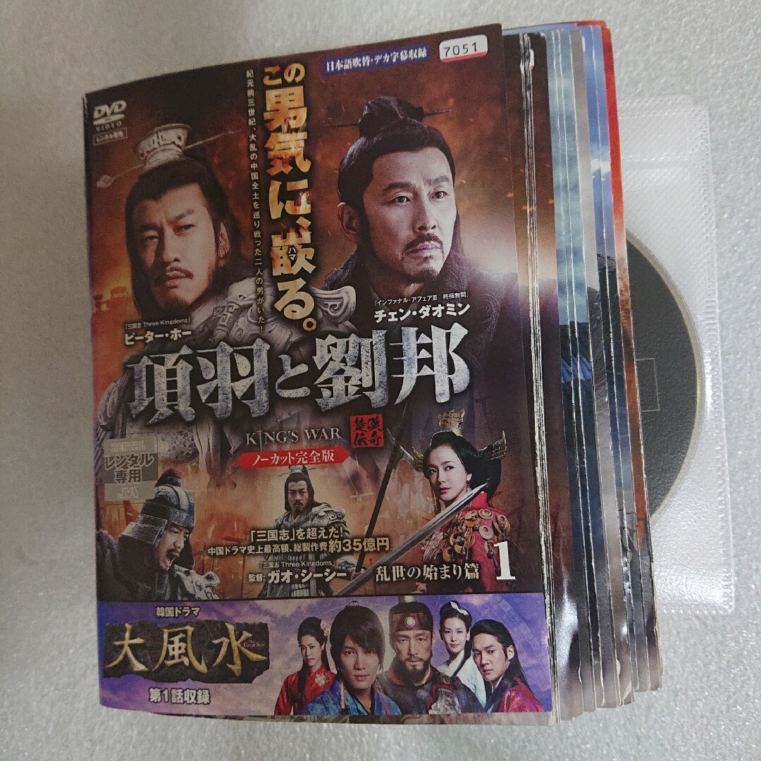 【レンタル落ち】 項羽と劉邦 DVD 全40巻