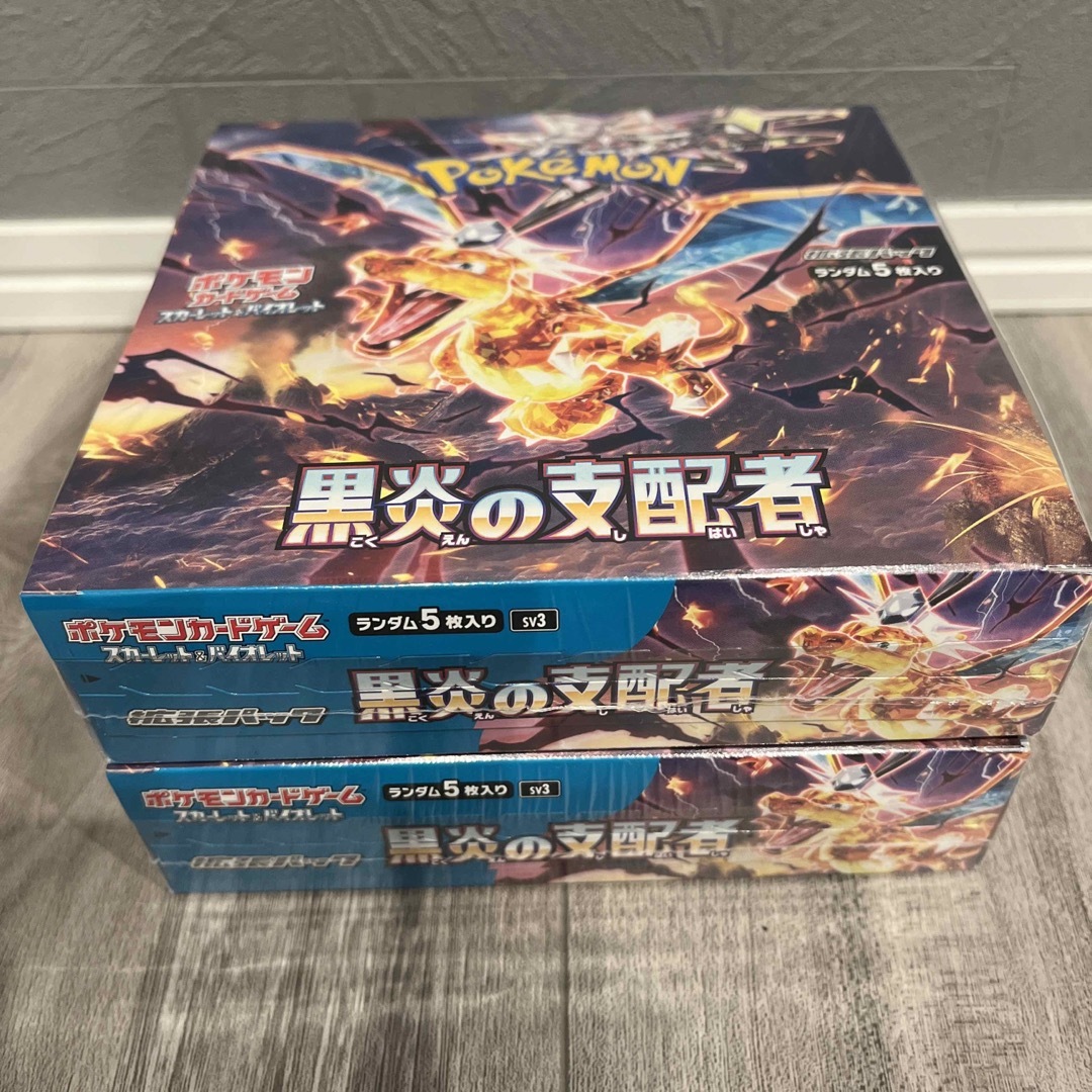 ポケカ黒炎の支配者 2Box シュリンク付 - Box/デッキ/パック