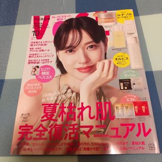 コウダンシャ(講談社)のVoCE　ヴォーチェ　2022　10月号　戸田恵梨香　雑誌のみ(ファッション)