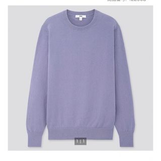 ユニクロ(UNIQLO)のコットンカシミヤクルーネックセーター（長袖) BLUE(ニット/セーター)