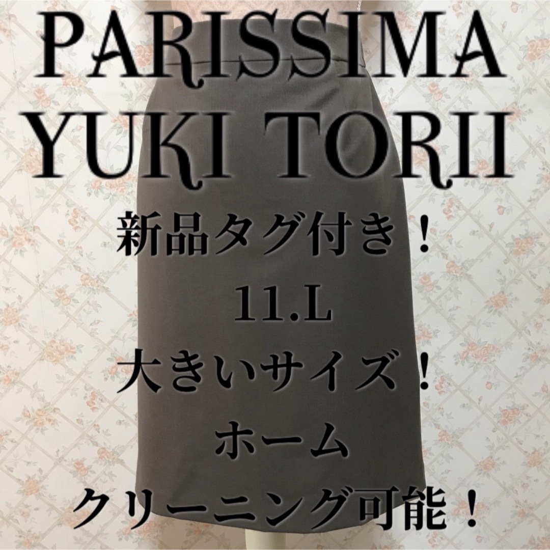 青山(アオヤマ)の★YUKI TORII/ ユキトリイ★新品タグ付き★大きいサイズ！スカート11 レディースのスカート(ひざ丈スカート)の商品写真