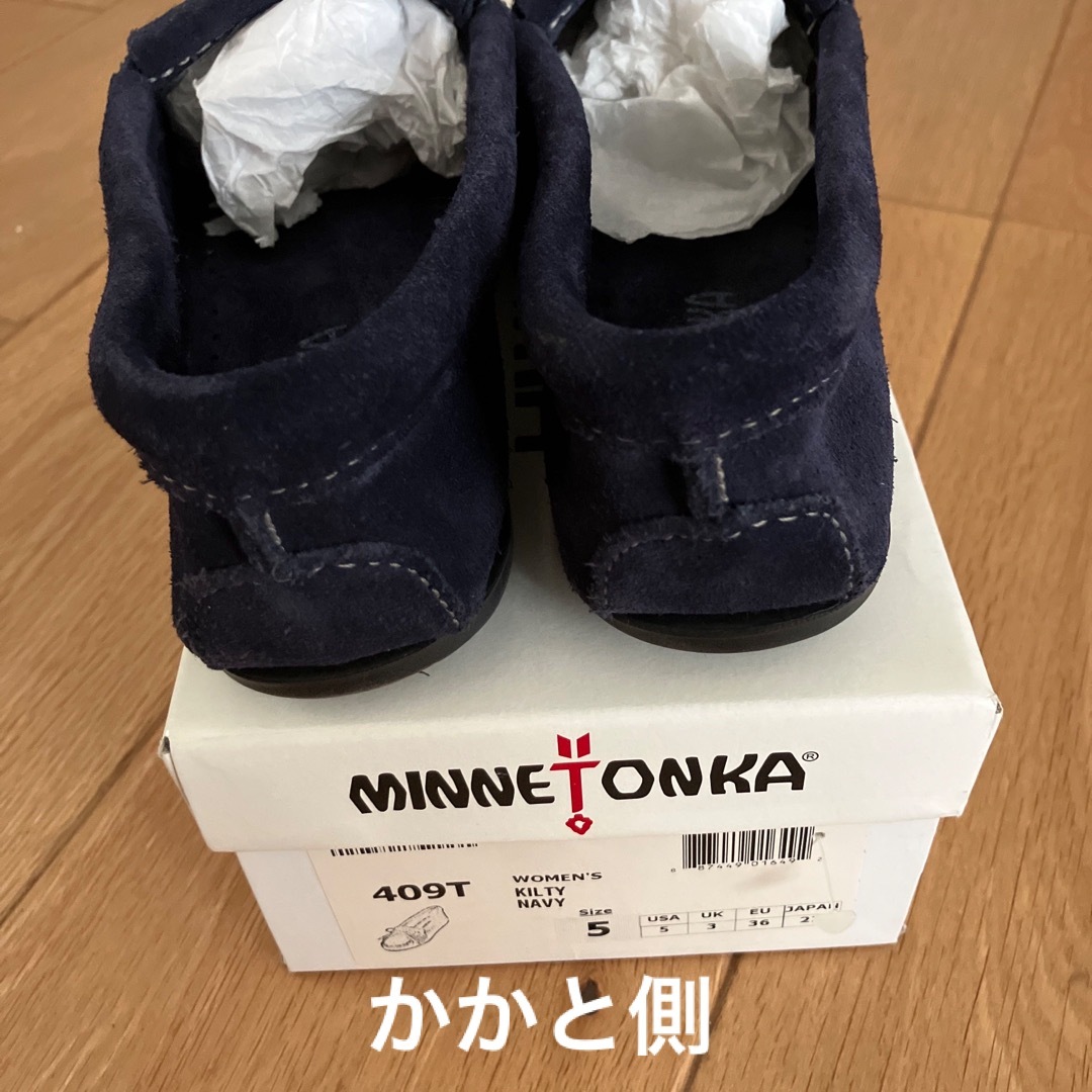 Minnetonka(ミネトンカ)の【美品】ミネトンカ　ネイビー レディースの靴/シューズ(スリッポン/モカシン)の商品写真