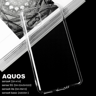 AQUOS sense4/4lite/5G/basic クリアTPUケース(Androidケース)