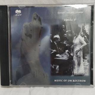 ベリーダンスCD OmKalthoum(ワールドミュージック)