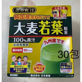 大麦若葉粉末　30パック(青汁/ケール加工食品)