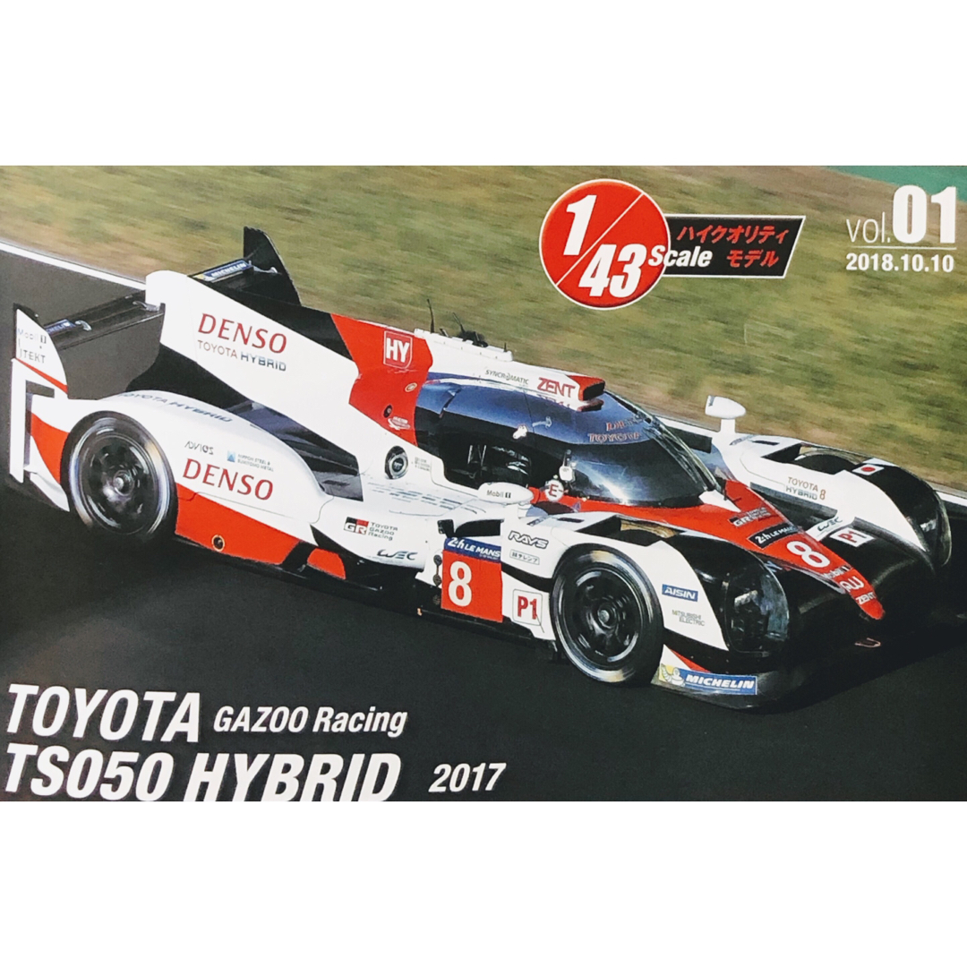 トヨタ 【新品未使用品】ルマン24時間 TOYOTA TS050 HYBRID 1/43の通販 by ふーちゃんshop｜トヨタならラクマ