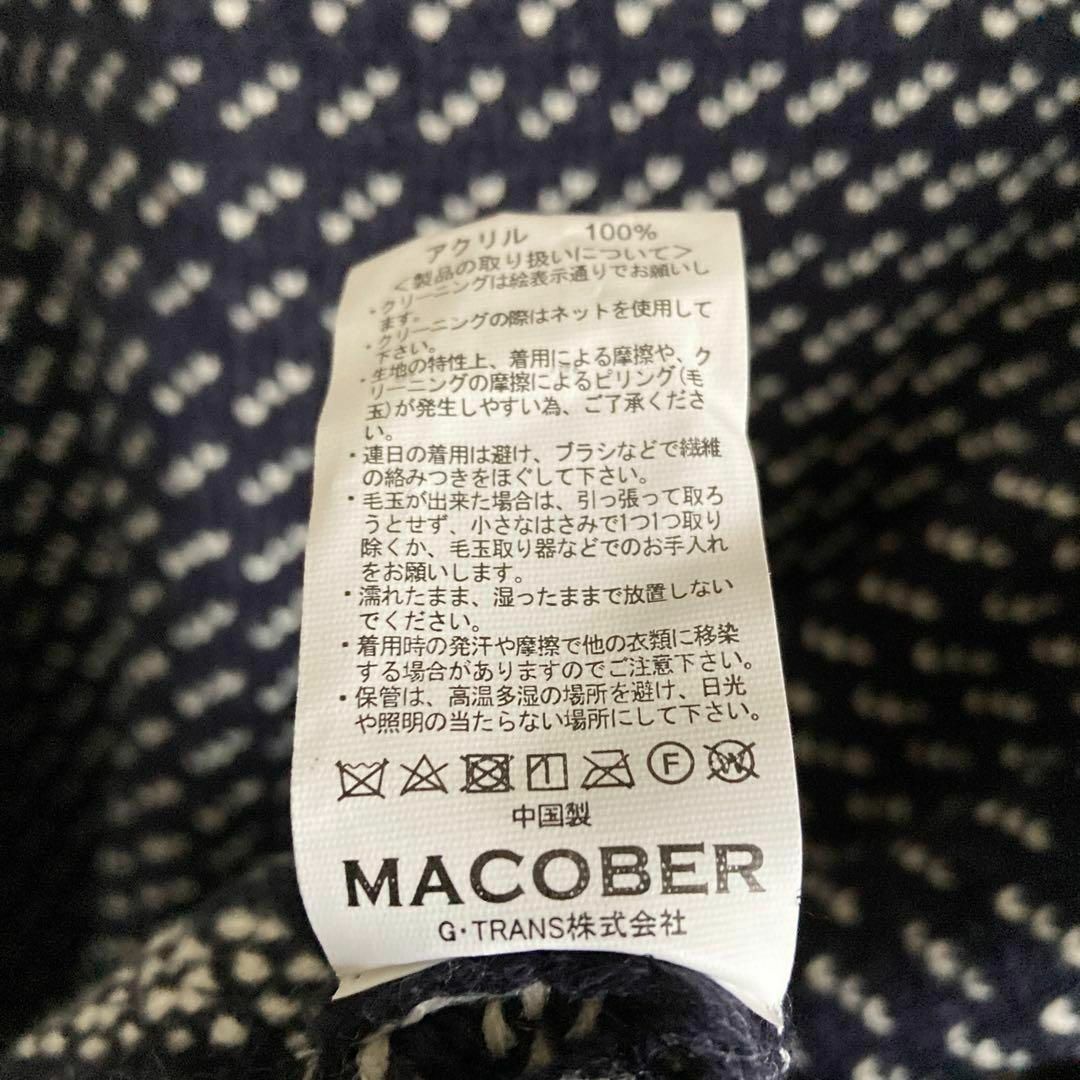 【美品】MACOBER マコバ バーズアイ ニット セーター 総柄 ローゲージ