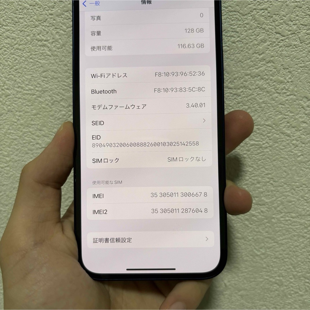 iPhone 12 ブルー 128 GB SIMフリー