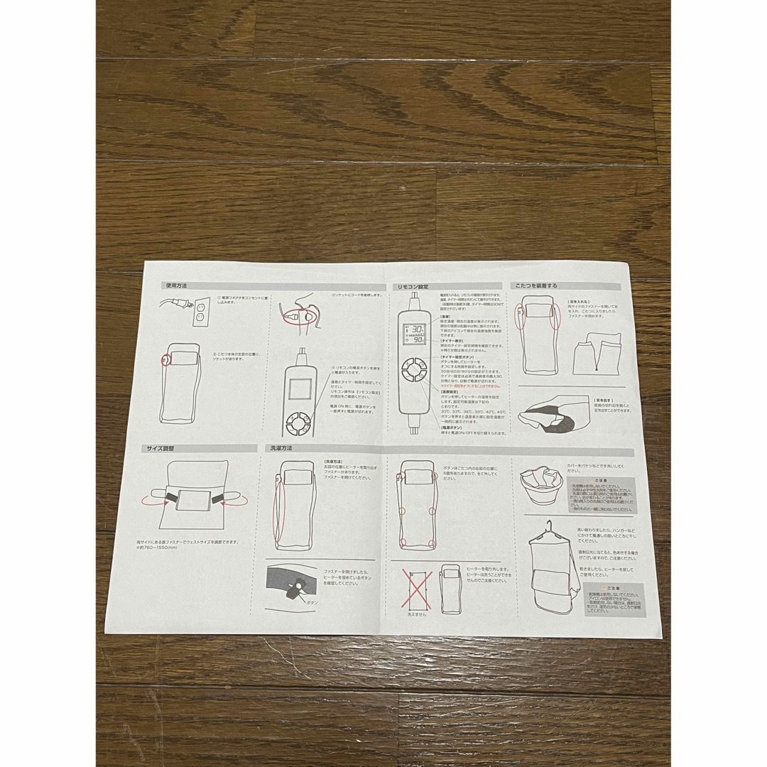 防寒対策1人用着るこたつ　こたんぽ　TK-WOK21BW サンコー THANKO