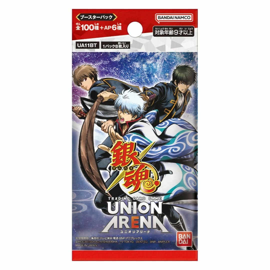 【数量限定】バンダイ (BANDAI) UNION ARENA ブースターパック 1