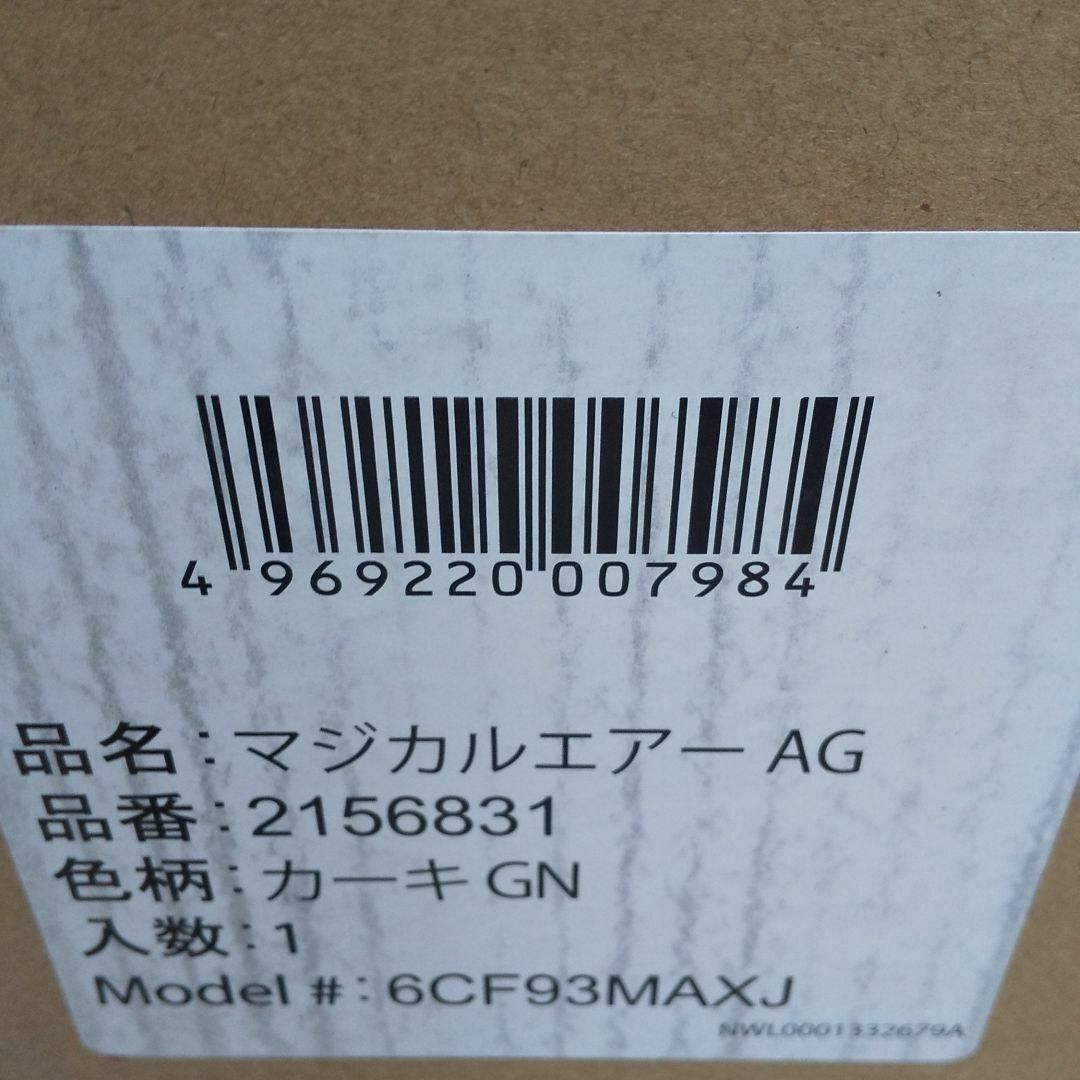 Aprica(アップリカ) 軽量B形ベビーカー マジカルエアー AG カーキの