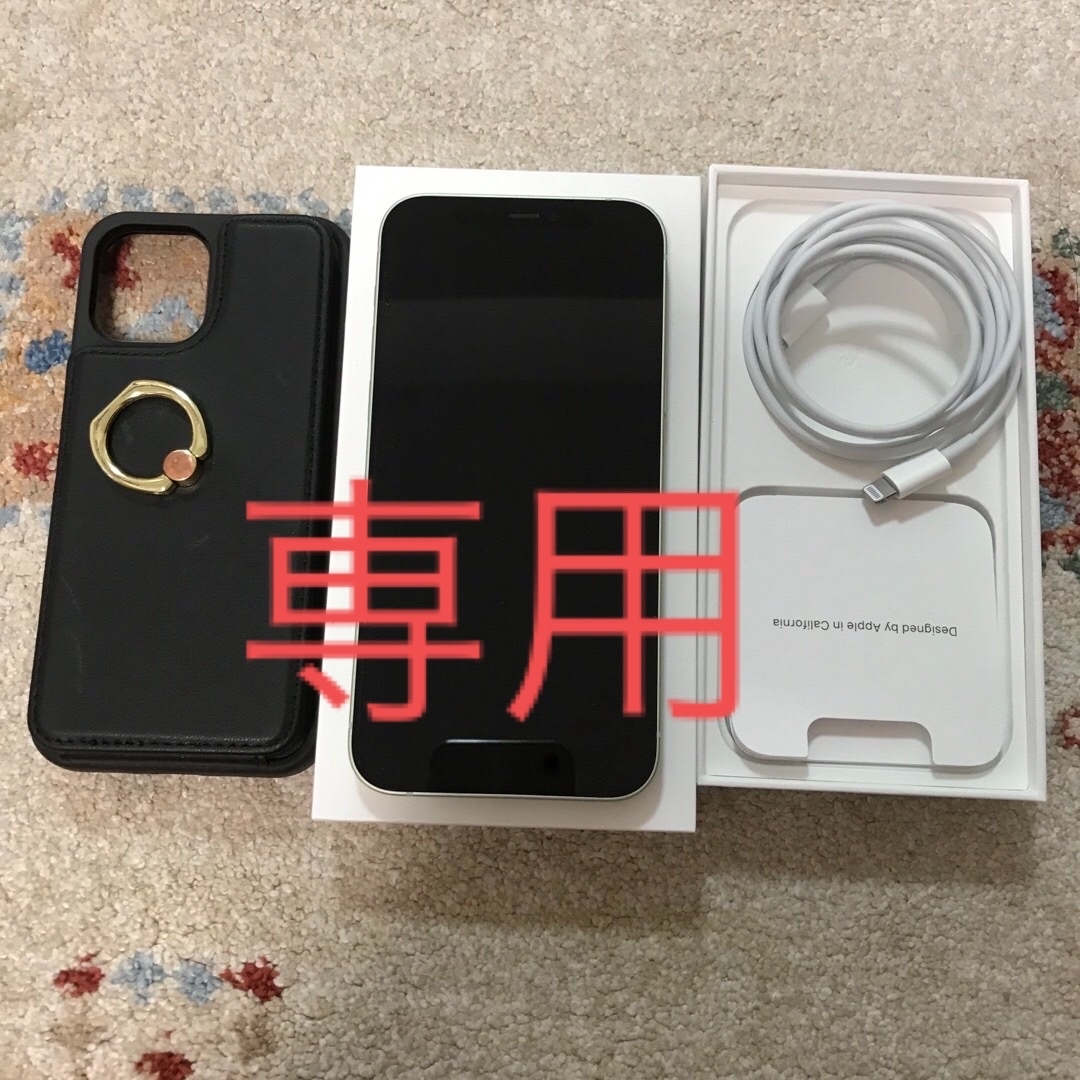 iPhone 12 SIMフリー 256GB グリーン 美品 カバーおまけスマホ/家電/カメラ