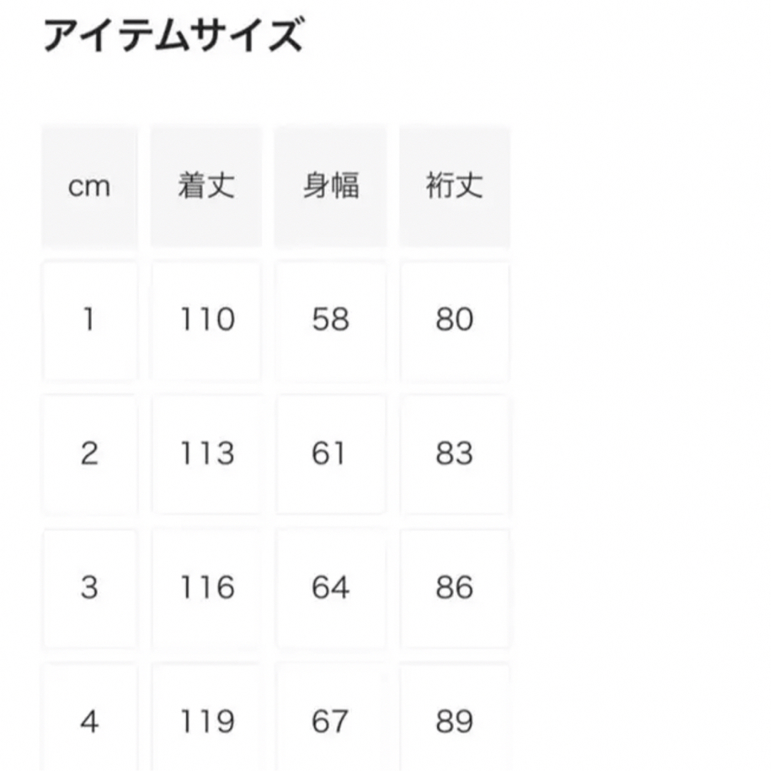 【新品未使用】20AW COMOLI コモリ タイロッケンコート サイズ3 5