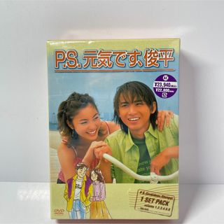 未開封　P.S.元気です,俊平 DVD-BOX〈6枚組〉